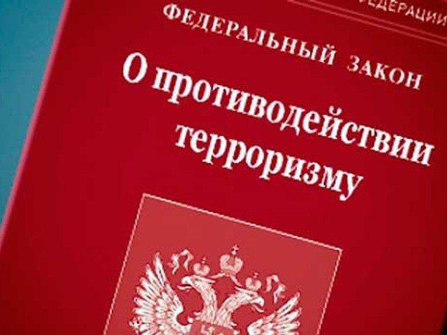 Паспорт безопасности ресторана, кафе, бара, торгового объекта ...
