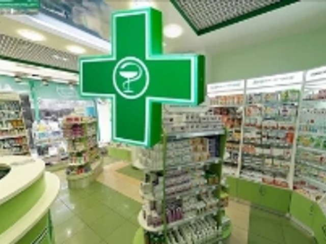 Паспорт безопасности аптеки| порядок разработки паспорта безопасности ...