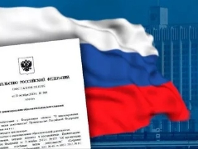 Форма паспорта безопасности многоквартирного дома| Требования к ...