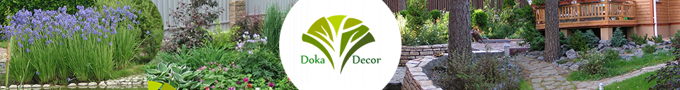 ландшафтный дизайн Doka-Decor